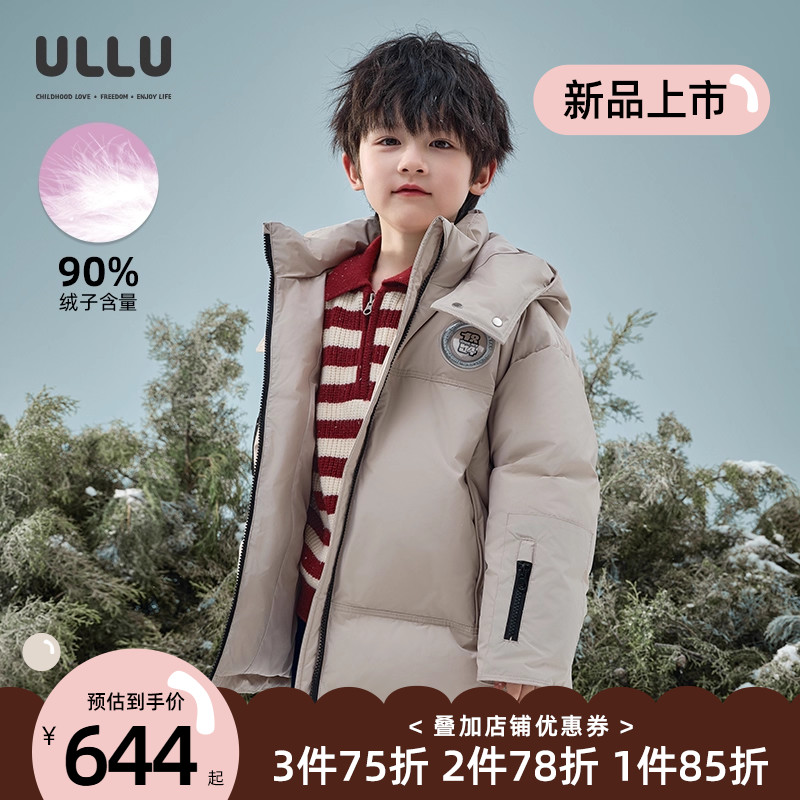 优露科技感印花连帽中长款羽绒服