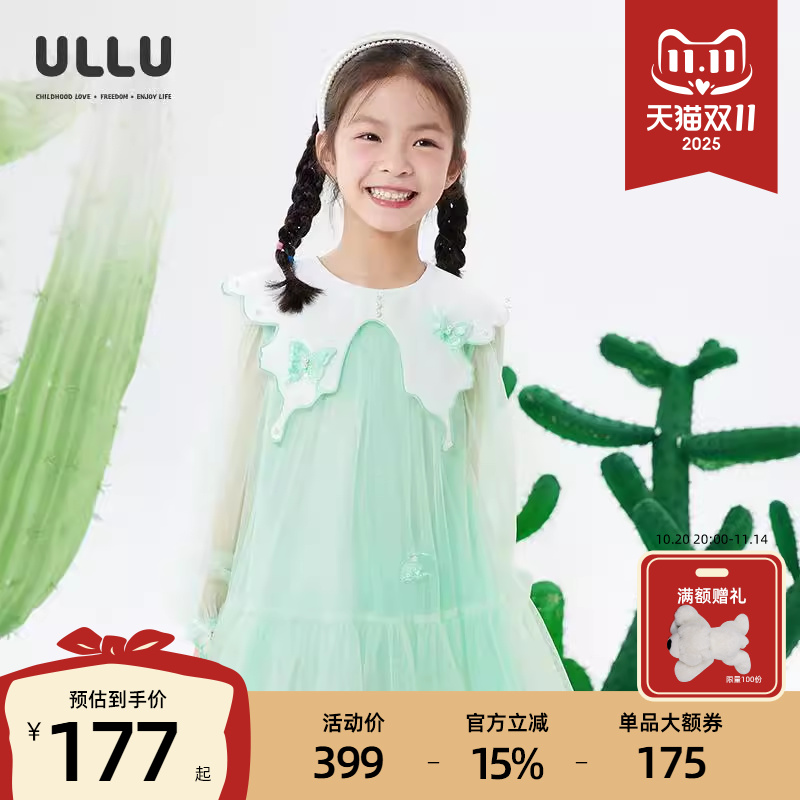优露女童薄荷绿网纱公主裙梦幻