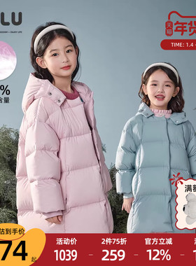 优露童装女童中长款羽绒服ULLU冬新款超轻皱感清新纯色连帽羽绒服