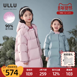 优露童装女童中长款羽绒服ULLU冬新款超轻皱感清新纯色连帽羽绒服