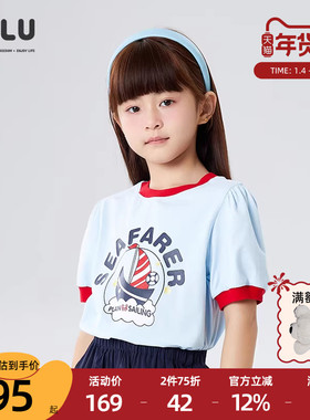 优露童装女童短袖针织衫ULLU25夏款撞色航海风字母帆船印花T恤酷