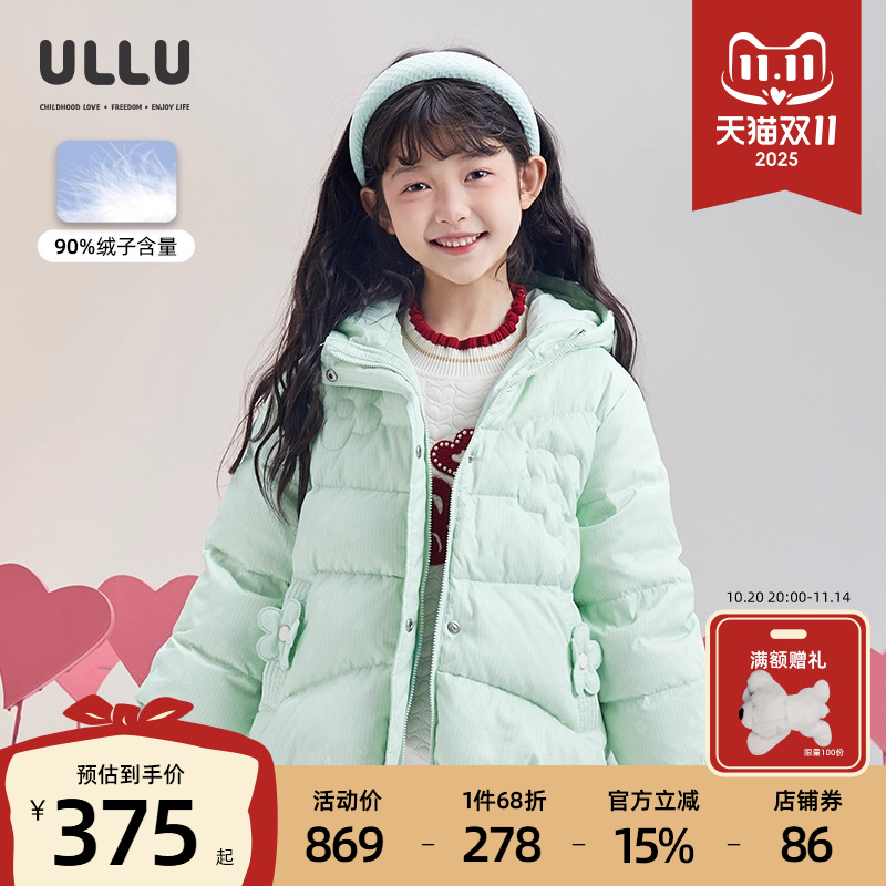 潮流精品,品质保证