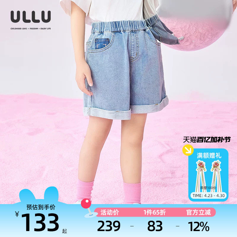 优露童装女童短裤ULLU25夏款甜美绣花清新浅蓝百搭翻边牛仔短裤