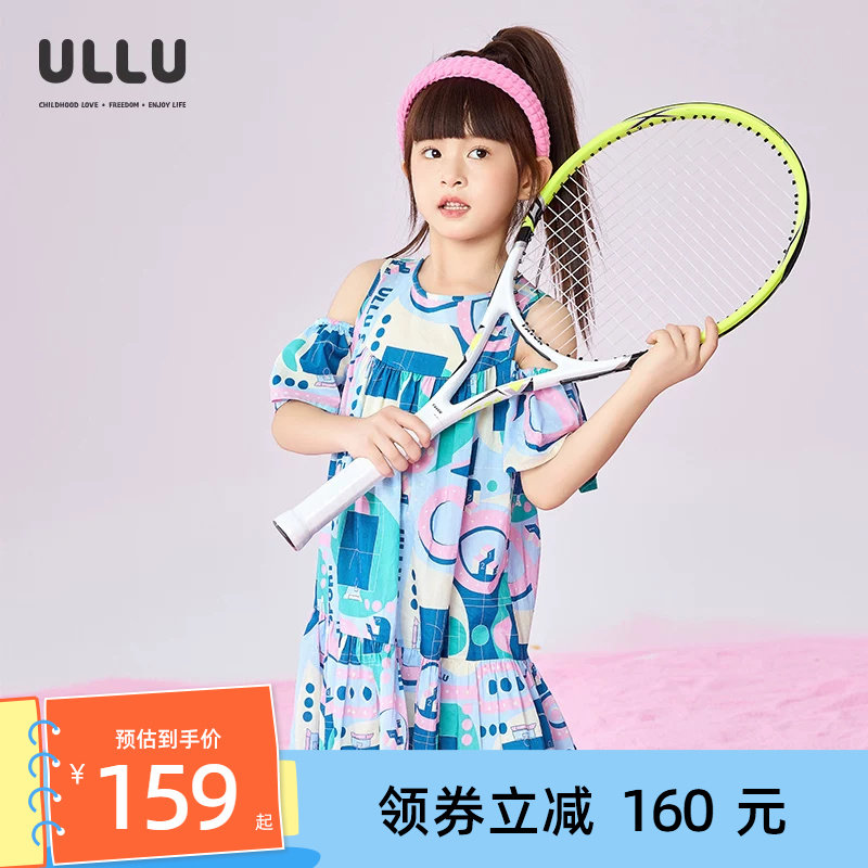 优露全棉多巴胺印花小露肩衬衫裙