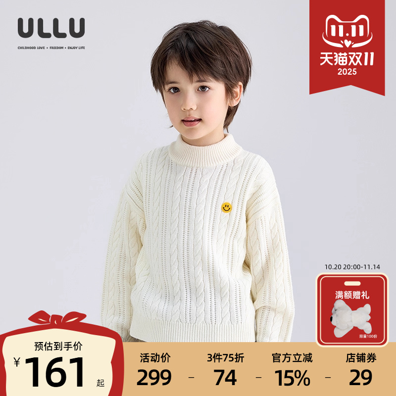 优露复古绞花肌理半高领米白毛衣