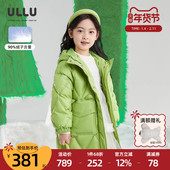 ULLU优露童装 女童中长羽绒服24冬款 简约H型绿色菱形绗线羽绒服