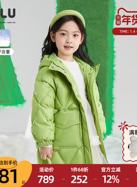 ULLU优露童装女童中长羽绒服24冬款简约H型绿色菱形绗线羽绒服