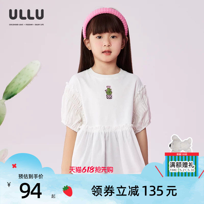 优露童装女童短袖娃娃衫ULLU25夏款仙人掌绣花拼泡泡袖白T恤上衣