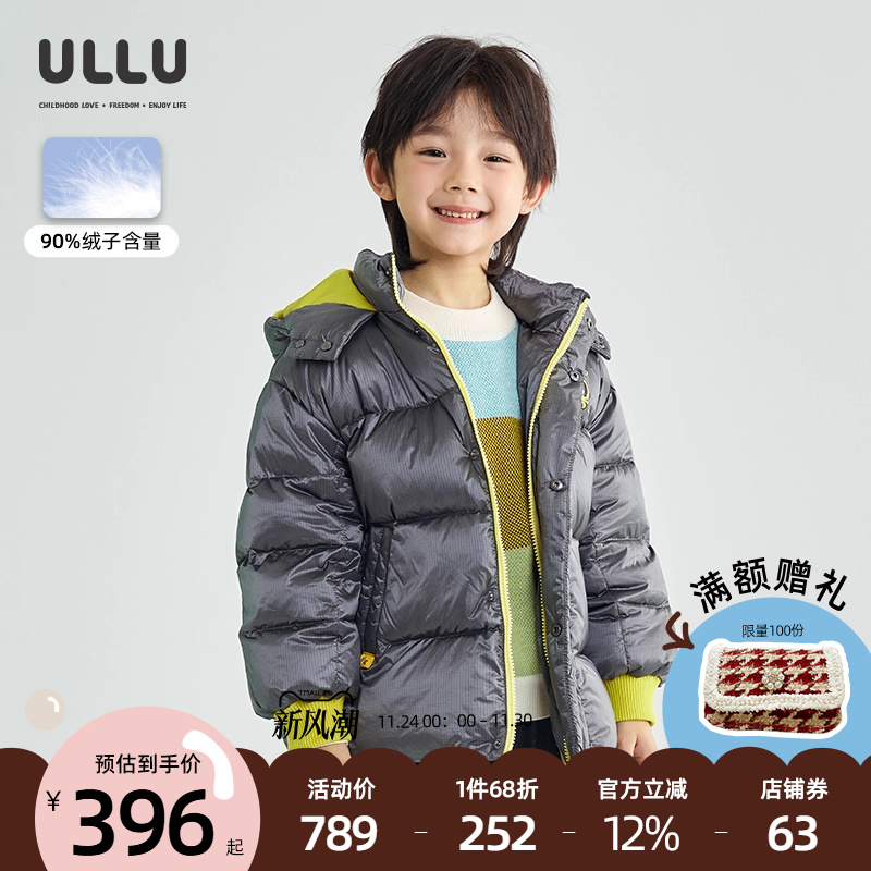 潮流精品，品质保证