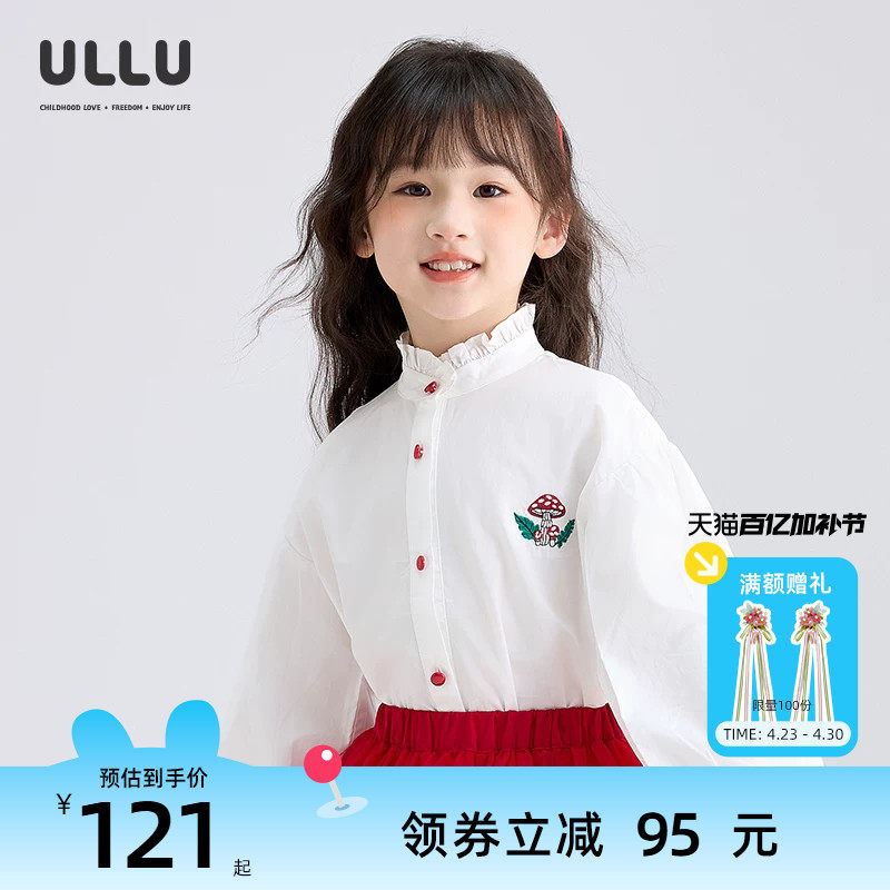 优露童装女童长袖衬衫ULLU25秋款木耳边半高领蘑菇绣花落肩白衬衫