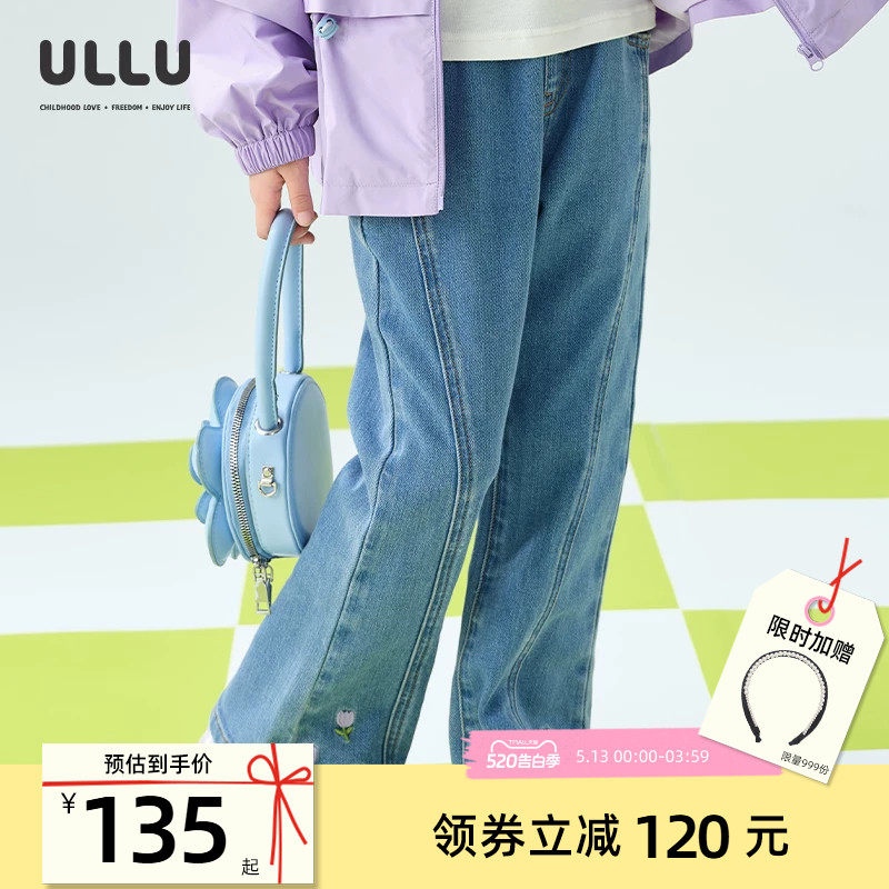 优露童装女童长裤ULLU25秋款郁金香绣花分割拼接微喇叭裤牛仔裤