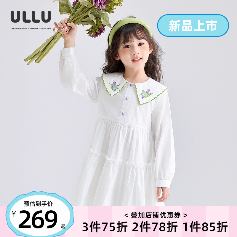 ULLU弧形绣花领木耳边白衬衫裙