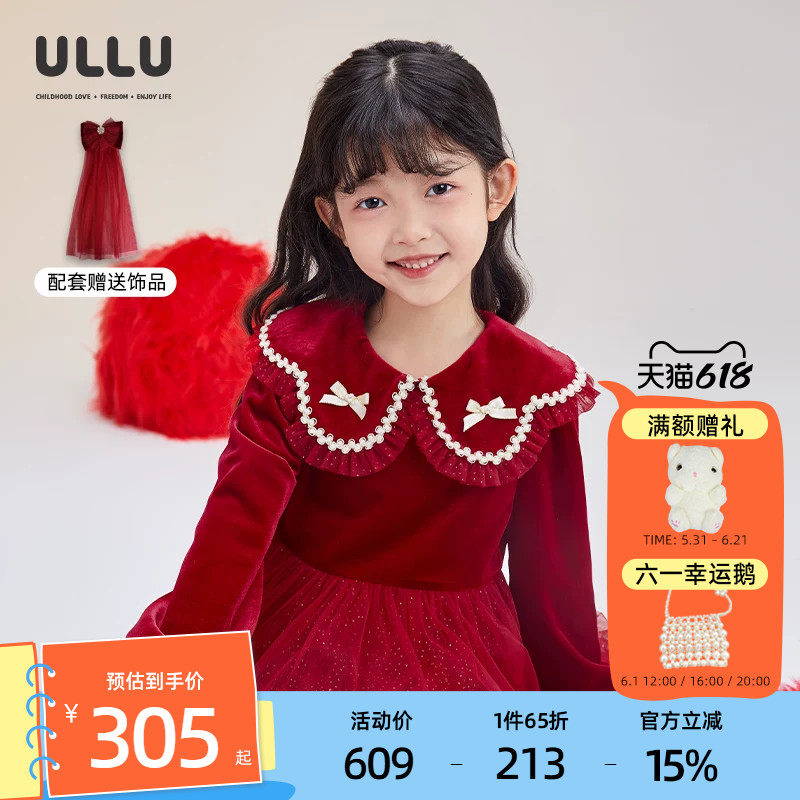 ULLU优露童装女童长袖连衣裙24冬款花瓣领丝绒拼接蓬蓬网纱公主裙