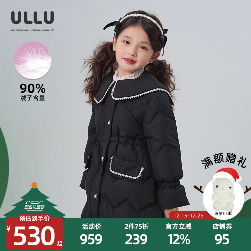 优露可爱花苞造型加厚儿童羽绒服