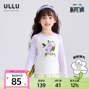甜美撞色插肩袖 优露童装 ULLU25秋款 针织衫 葡萄印花T恤 女童长袖