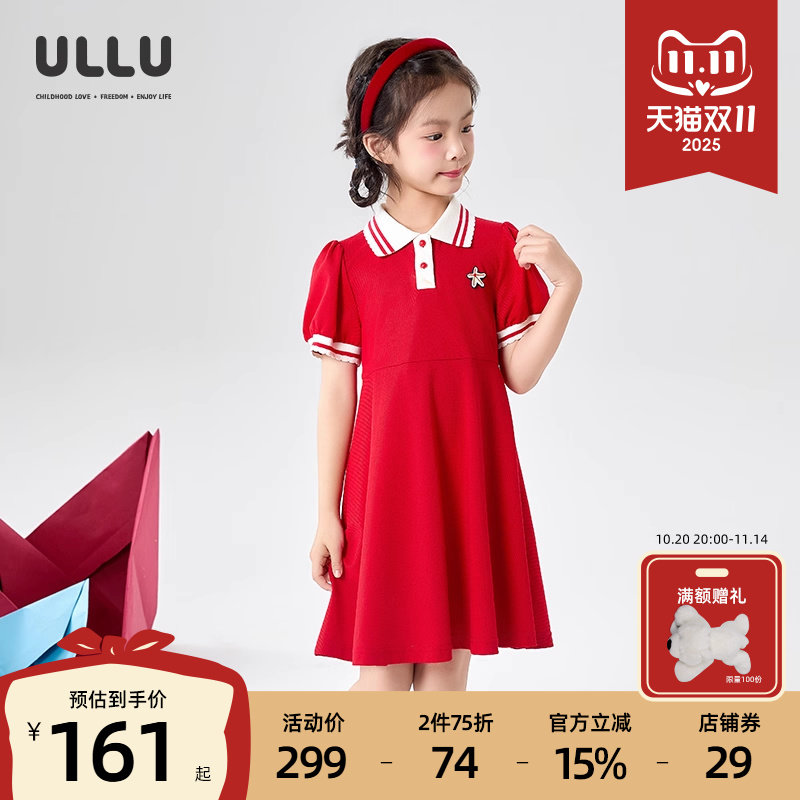 优露童装女童短袖连衣裙ULLU夏新款花边罗纹泡泡袖海星绣花polo裙