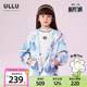 抽象芭蕾光影朦胧满印花连帽外套 外套25春款 ULLU优露童装 女童长袖