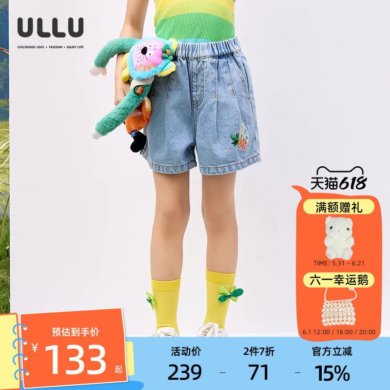 优露童装女童短裤ULLU夏新款绣花清爽浅蓝A型儿童牛仔短裤喇叭裤