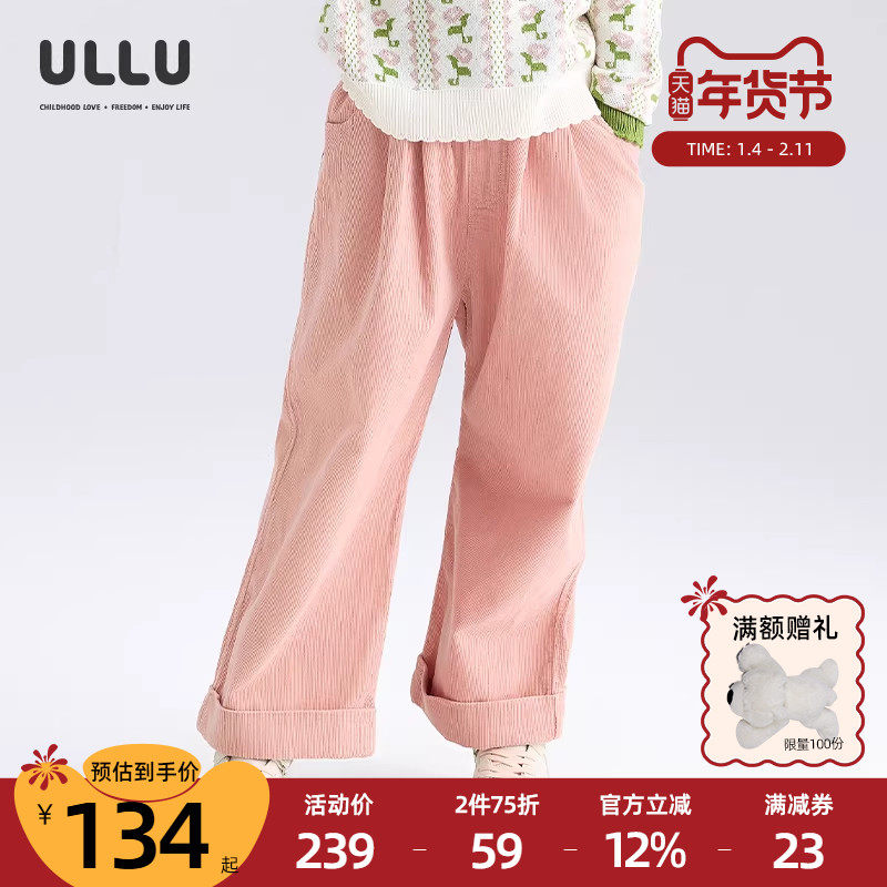 优露童装女童长裤ULLU25秋款甜宽松复古粉色灯芯绒翻边阔腿裤长裤,童装/婴儿装/亲子装,裤子,淘宝优惠券,粉丝福利购,淘宝优惠卷