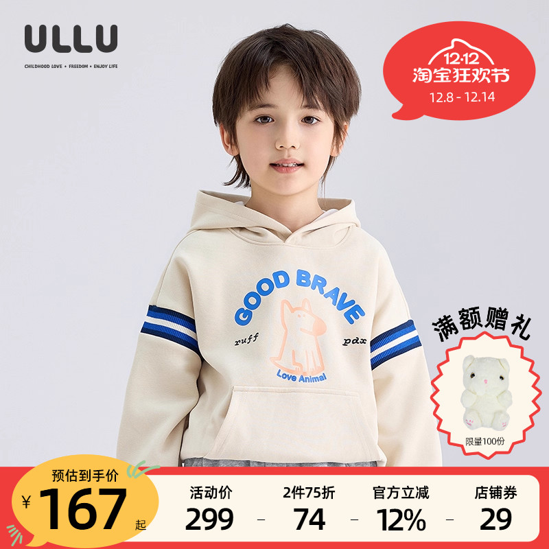 优露落肩小狗印花儿童连帽卫衣