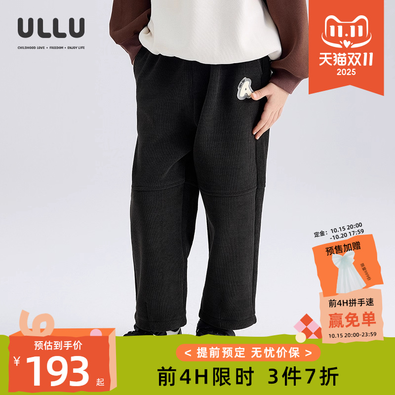 优露保暖加绒儿童萝卜裤长裤