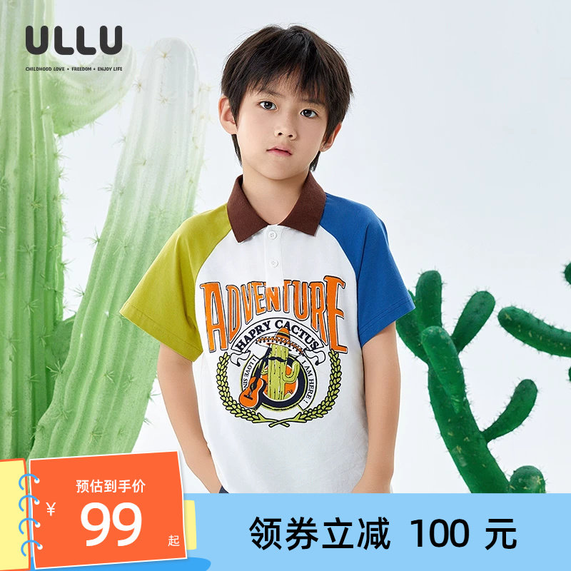 优露童装男童短袖针织衫ULLU25夏款丝光珠地撞色插肩袖印花polo衫