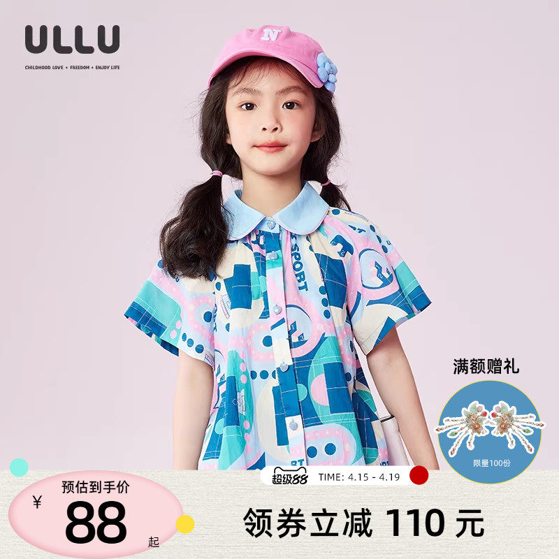 优露童装女童短袖衬衫ULLU25夏款凉爽插肩袖100%棉多巴胺印花衬衫