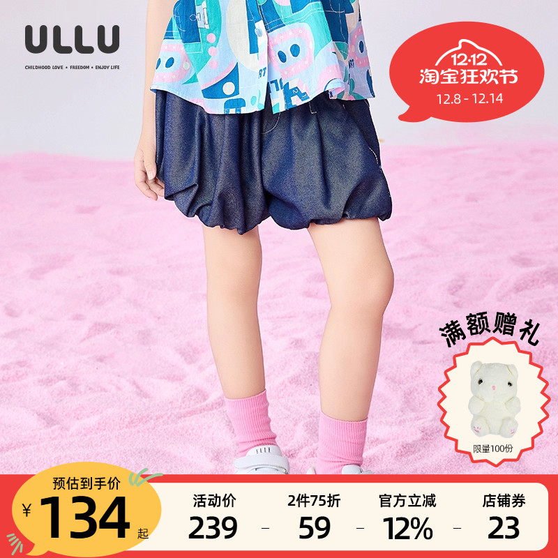 优露童装女童短裤ULLU25夏款百搭清凉网球绣花可爱灯笼裤牛仔短裤