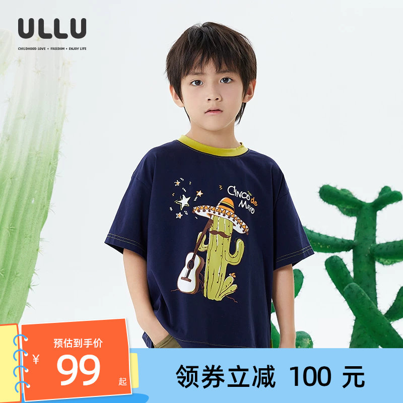 优露童装男童短袖T恤ULLU25夏款宽松撞色趣味仙人掌印花T恤上衣