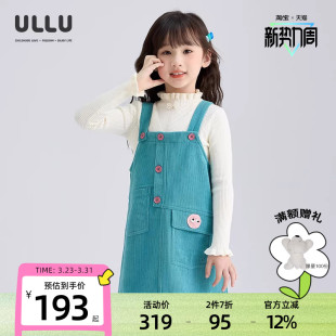 优露童装女童吊带连衣裙ULLU冬新款雪尼尔坑条肌理异形剪裁背带裙