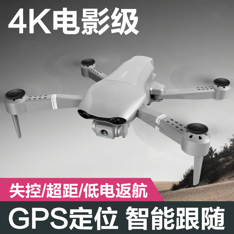 4K 접이식 GPS UAV 항공 사진 F3 지능형 위치 반환 홈 QUADCOPTER 전문 국경 간 원격 제어 항공기