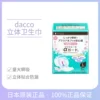 Товары от dacco海外旗舰店