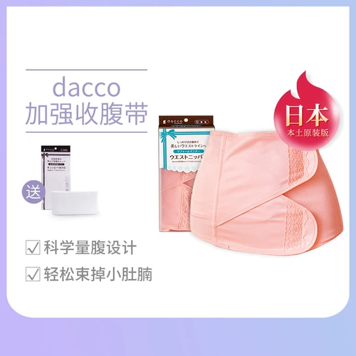 Day Dacco Original Sanyo C 笫 Shun Shun  矢 日               