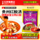 玉梦凯里红酸汤208克 5袋鱼调料肥牛酸辣火锅底料西红柿汤锅