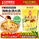 玉梦金汤酸汤鱼调料包火锅底料海南黄灯笼酱肥牛酸辣酱方便调味料