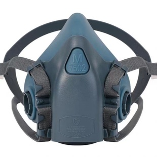 松工7502硅胶主体防尘口罩配件