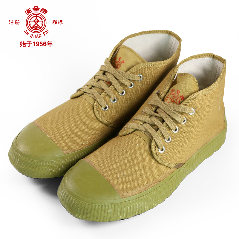 安全牌绝缘鞋电工10kv透气帆布