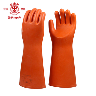 安全牌绝缘手套12KV高压防电安全橡胶手套 耐磨220V380V 电工专用