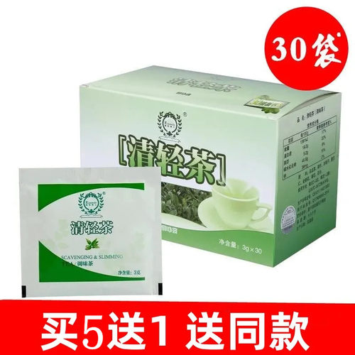 瑞倪维儿清箐代用茶搭配健康饮食