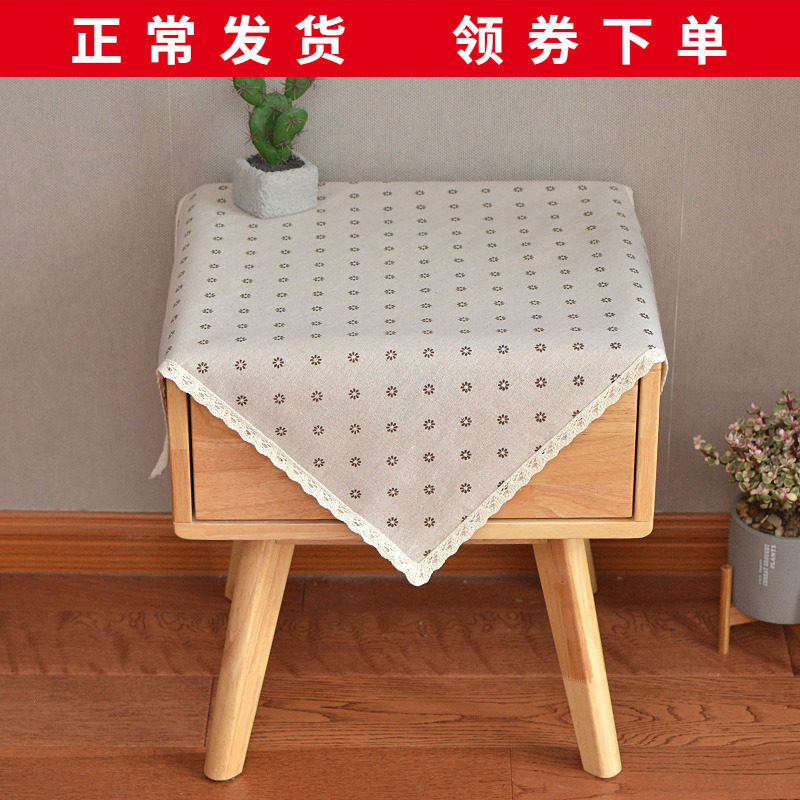 雏菊格子纯色小清新定制防尘布
