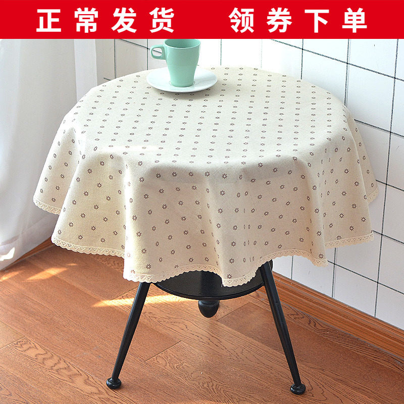 圆形桌布餐桌布格调时光