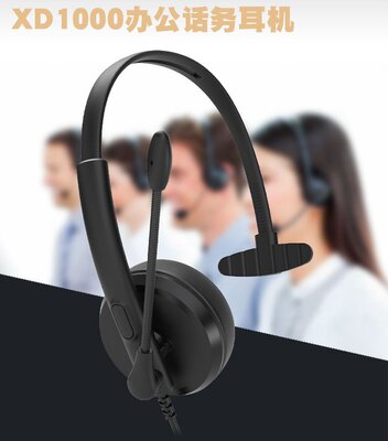 话务员电话机手机笔记本台式电脑语音通话耳机办公商务游戏耳麦