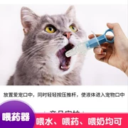 Mèo Teddy Pet Thiết bị cho ăn Pet Pet Droppper Outing Syring Golden Retriever Puppy Tube Nuôi dưỡng Artifact - Cat / Dog Medical Supplies