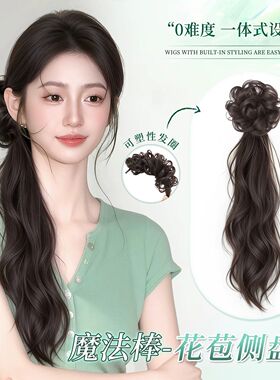 丸子头假发抓夹半扎发新中式古风假发花苞头盘发神器高扎发假发包