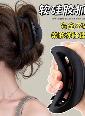 红色硅胶软抓夹女2026新款高级感夹子后脑勺鲨鱼夹发量大发夹发卡