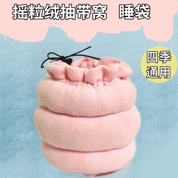 蜜袋鼯松鼠飞鼠刺猬睡吊袋棉窝加绒保暖防咬四季通用悬挂小房子|ruв категории животное/Животное питание и принадлежностей, хомяк класса и других малых животное, небольшой питомца принадлежностей (новая), ямка - от Buy2taobao.com для оказания профессиональной услуги покупки агента Taobao