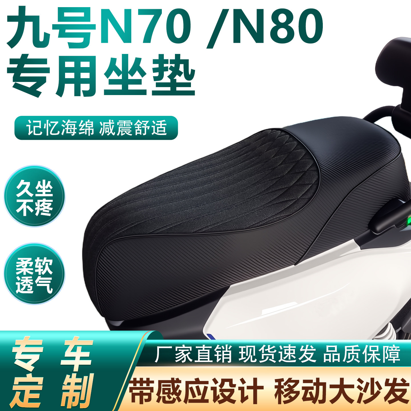 【专用舒适防水耐磨】