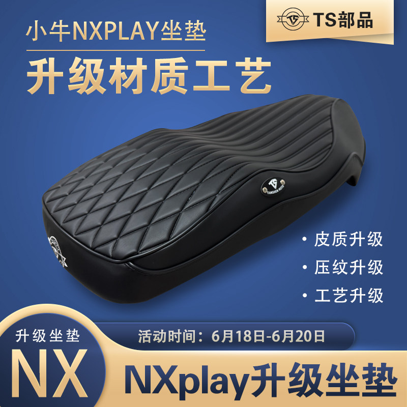 【专车专用一体坐垫压纹防晒】