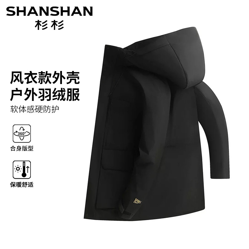 SHANSHAN杉杉男士羽绒服冬季男款2026年春季正品鸭绒商务外套夹克