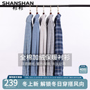 2025秋冬新款 男士 杉杉加厚衬衫 衬衣防风保暖商务上衣 全棉加绒